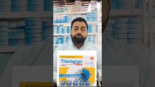 Best multivitaminhow to use multivitamin doctormultivitamin centrum theragran GSKWorld1040 [upl. by Otcefrep]