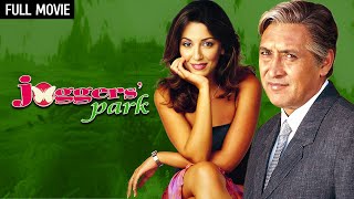 Joggers Park Hindi Full Movie  बूढ़े को हुआ आधी उम्र की लड़की से प्यार  Divya Dutta Perizaad Z [upl. by Atinal]