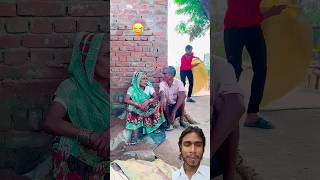 Wait for end 😂🤣 funny comedy bhojpuri YouTube shortsfeed shortsvideo viralvideo [upl. by Trauts]