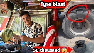 Tyre blast ho gya garmi ki bja se😱  Finally jaani ka sab tyre new  Daily lifestyle vlog [upl. by Lustick246]