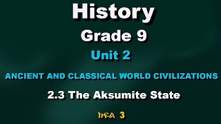 History grade 9 unit 2 part 3  The Aksumite State State  የ9ኛ ክፍል ታሪክ ትምህርት ምዕራፍ 2 ክፍል 3 [upl. by Terris]