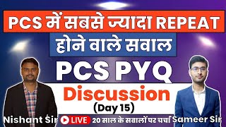 UP PCS में सबसे ज़्यादा Repeat होने वाले सवाल  DAY 15  Current Affairs Discussion of Last 20 years [upl. by Ebehp]