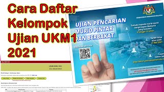 Cara Daftar Kelompok Ujian UKM1 2021  Ujian Pencarian Murid Pintar dan Berbakat Permata Pintar [upl. by Anire]