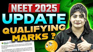 Is NEET 2025 Qualifying Marks Higher Than Expected [upl. by Navek]