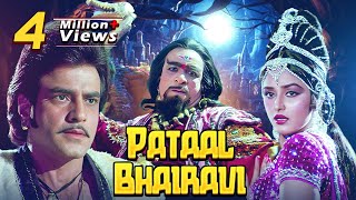 Pataal Bhairavi A Classic Hindi Fantasy Movie You Cant Miss I Jeetendra I Jaya Prada I Kader Khan [upl. by Neram]