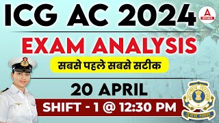 ICG AC 2024 Exam Analysis  Indian Coast Guard Exam Analysis  ICG AC Paper Analysis  ICG Analysis [upl. by Einittirb]