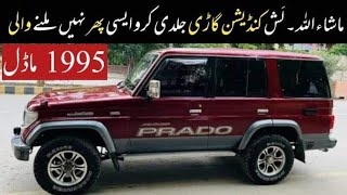 Toyota Prado 95 Model Car In Pakistan  Engine Changed  Car in Karachi Pakistan  Madni Tahir [upl. by Ennayar227]