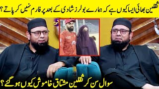 How Marriage Affects Pakistani Bowlers Form  Shadab Khan  Saqlain Mushtaq  PCB  Desi Tv  JQ1Q [upl. by Nylirrej]