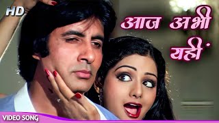 किशोर कुमार  Aaj Abhi Yahin HD  Amitabh Bachchan Sridevi  Inquilaab [upl. by Airotkiv521]