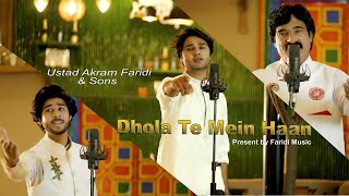 Dhola Te Mein Haan  Official Video  Akram Faridi Sajjad Faridi amp Shahbaz Faridi  New Songs 2023 [upl. by Eirehs]