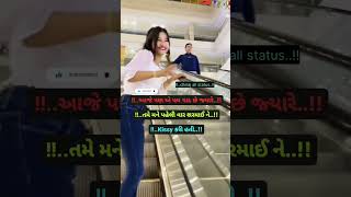 ગુલાબી સાડી હોઠ લાલ  New WhatsApp statusshortstrendingvirallovenewyoutube top like life [upl. by Zetrauq]