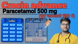 Crocin Advanceparacetamol 500 mg Tablets। Crocin Tablets।Benifits Of Crocin।Side Effects of crocin [upl. by Thomasin]