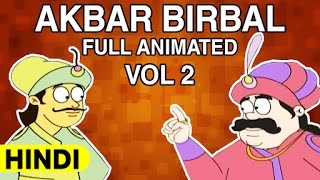 Akbar Birbal Full Animated Moral Stories  Vol 2  Hindi Story For Kids [upl. by Ahsiuq188]