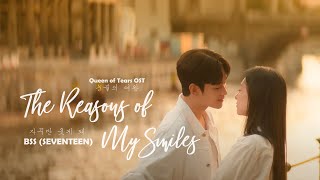 VietsubLyrics The Reasons of My Smiles 자꾸만 웃게 돼  BSS SEVENTEEN  Queen of Tears OST Part1 [upl. by Timoteo]