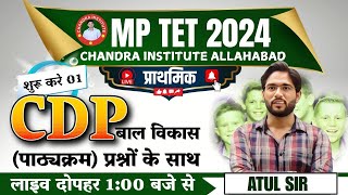 MP TET प्राथमिकCDP बाल विकास शुरू करे क्लास 01 BEST CLASS बाल विकास BY CHANDRA INSTITUTE ALLAHABAD [upl. by Aynatahs]