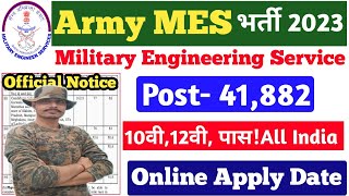 41822 Posts Army MES New Vacancy 2023 New Notice Army MES Recruitment 2023 MES Job Vacancy 2023 [upl. by Moorefield138]