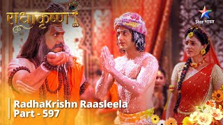 FULL VIDEO  RadhaKrishn Raasleela Part  597  Krishn Ka Apmaan  RadhaKrishn starbharat [upl. by Ahsik]