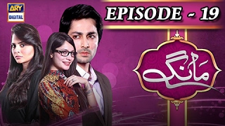 Maang Episode 19  ARY Digital Drama [upl. by Anayi]