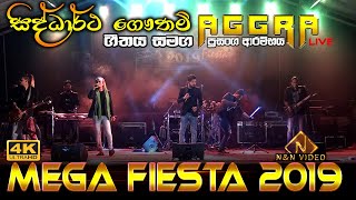 ආග්‍රා ප්‍රසංග ආරම්භය බැතිබර ගීයකින්  Way of AGGRA Show Starting  Siddhartha Gautham  Aggra Live [upl. by Naejeillib]