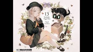 VALINE  13 Sentinels Aegis Rim Original Soundtrack [upl. by Docilla]