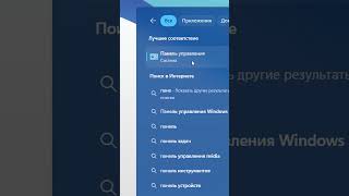 Микшер громкости не открывается в Windows 11 [upl. by Dorr359]