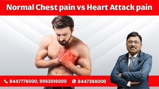 Normal Chest pain vs Heart Attack pain [upl. by Maris851]