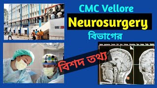 Neurosurgery Department Doctors Of CMC Vellore In Details  CMC Vellore Hospital  W For Wellness [upl. by Severn]