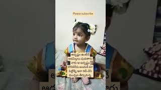 songlovedaughterfather family ytviralytshortsindia ytstudioytshortsvideoviews viralvideo [upl. by Etnoek]