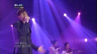 HIT불후의명곡2Immortal Songs 2신용재Shin yong jae 4men오 그대는 아름다운 여인20111126 KBS [upl. by Caro240]