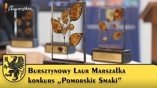 Bursztynowy Laur Marszałka Województwa Pomorskiego „Pomorskie Smaki” [upl. by Tiffanie29]