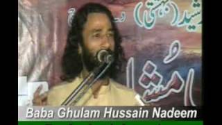 Punjabi Shayari Maan boli by Ghulam Hussain Nadeem [upl. by Enyaw374]