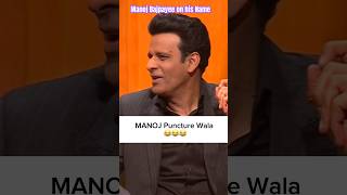 Manoj Bajpayee Real Name  shorts [upl. by Garcon155]