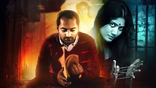 एक खतरनाक साइको थ्रिलर हिंदी फिल्म जो सोचने पर मजबूर कर देगी Fahadh Faasil PrakashRaj Sai Pallavi [upl. by Selie]