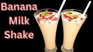 Banana Milk Shake Recipe Milk Shake recipe  Banana smoothie recipe  Cook book [upl. by Ahtoelc806]