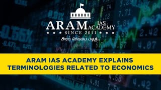 ARAM IAS ACADEMY EXPLAINS ECONOMIC TERMS RELATED TO INFLATION [upl. by Jaf]