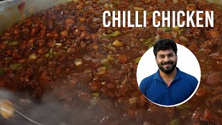 ക്യാറ്ററിങ് സ്റ്റൈൽ ചില്ലി ചിക്കൻ l chilli chicken l Najeeb Vaduthala [upl. by Gemmell]