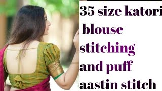 Blouse katting and stitching 35 size cholikat katori blouse and puff aastin stitch [upl. by Seedman]