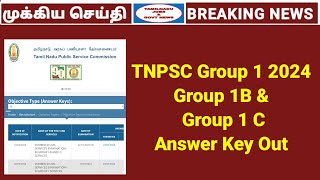 Tnpsc group 1 Group 1B amp 1C Answer Key Out TNPSC official Today update Tamilnadu jobs amp govt news [upl. by Somisareg]