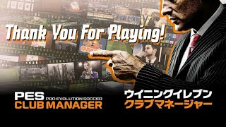 Game PESCM in memoryend 2021 [upl. by Adlee169]