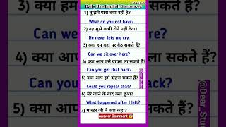 Daily use words meaningEnglish to Hindi santence [upl. by Kerwon]