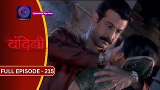 Bandini  Full Episode  215  बंदिनी  Dangal2 [upl. by Boland]