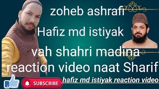 Hafiz MD istiyak reaction video bye zoheb ashrafi naat Sharif wo shehre madina Jahan mustfa hai [upl. by Ettolrahs]