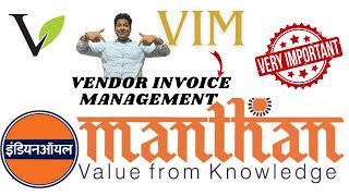 HOW TO REGISTER VIM PORTAL Vendor Invoice Management eVIDIT Portal विम पोर्टल कैसे रजिस्टर करे [upl. by Kataway]