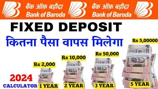 Bank of Baroda fixed deposit interest rate calculator BOB bank fd interest Calculator 2023 return [upl. by Ogdon]