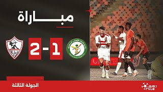 مباراة  البنك الأهلي 12 الزمالك  الجولة الثالثة  الدوري المصري 20242023 [upl. by Chamberlin139]