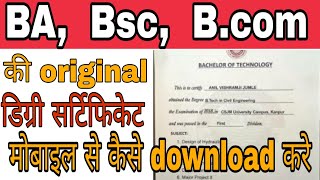 BABSc Bcom ki original degree certificate mobile se kaise download kare how to download degree [upl. by Airdnahs]