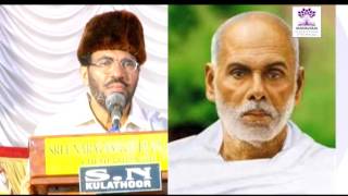 Samadani latest speech  തിരുജയന്തി മഹാസമ്മേളനം  Sreenarayana gurukulam Chembazhanthi [upl. by Ymas]