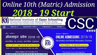 Online 10th Matric Admission 2018  19 NIOS  CSC [upl. by Ivy]