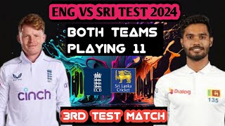 ENG 🆚 SRI THIRD TEST MATCH IN OVAL CRICKET GROUND 🏟️🏟️ BOTH TEAMS STRONGEST 11 engvssri3rdtestmatch [upl. by Vina]