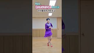 CasablancaRemix 카사블랑카 쉬운초급라인댄스 [upl. by Namref]